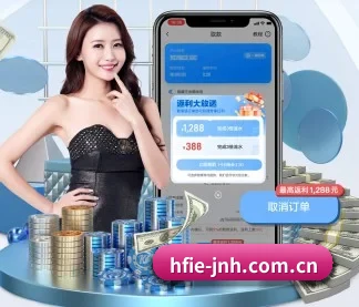 hfie-jnh.com.cn APP