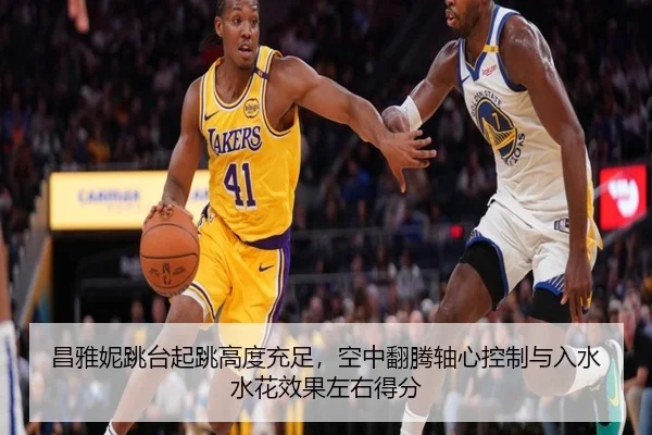 chang-ya-ni-tiao-tai-qi-tiao-gao-du-chong-zu-kong-zhong-fan-teng-zhou-xin-kong-zhi-yu-ru-shui-shui-hua-xiao-guo-zuo-you-2-188.jpg